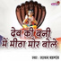 Sarvan Badgaw