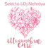 Selecta, Dj Nefedya