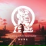 C-Ro, Jonas Sercombe