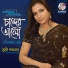 Sumi Shabnam