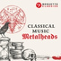 Moscow State Symphony Orchestra, Pavel Kogan