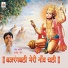 Rajendra Jain