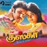 Mahalingam