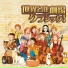 Square String Quartet