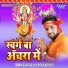 Amit R Yadav, Kavita Yadav
