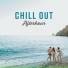 Chill Out 2018