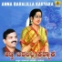 Basavaraj Ghivari, Shamitha Malnad