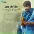 Sarath Santhosh