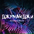 Kozlovich Maxim