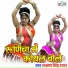 Laxman Singh Rawat