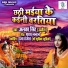Alka Singh