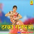 Laxman Prajapat
