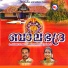 Sujith Krishnan