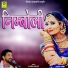 RAMESH MALI