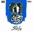 Parveen Shakir