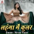 Nitish Yadav