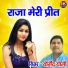 Yogendra Yogi