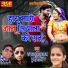 Lakshman Singh Rawat , Durga Rawat