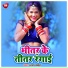 Lucky Pandit