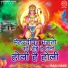Raju Hans