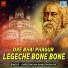 Shreeradha Bandopadhyay