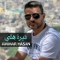Ammar Hasan