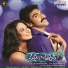 Chinni Charan, Aparnanandan, Deepthi Sayanora