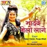 Ratan Kalani, Pooja Bhati