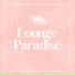 Lounge Groove Avenue