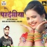 Dharmendra Singh Mahi