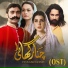 Saima, Jawaid