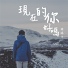 鍾鎮宇