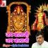 Vipin Sachdeva