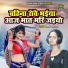 Priti Shastri