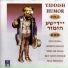 Shimon Dzigan