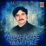Molai Wazeer