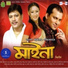 Zubeen Garg, Bornali Kalita