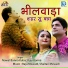 Nawal Banna Kulsa, Bjay Banna