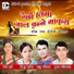 Bishnu Majhi, Khuman Adikari, Uday Adikari