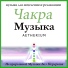 Спокойствие духа