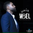 Wael Mansour