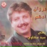 Marwan Adham