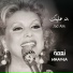 Naama