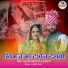 Raju Sen, Krishma Rajpurohit