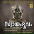 Praveena