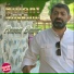 Bülent Kuşkulu