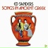 Ed Sanders
