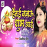 Sadhna Jha