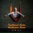 India Tribe Music Collection