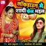 Abita Singh